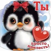 Секс знакомства в г Днепр