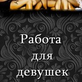 Секс знакомства в г Санкт-Петербург