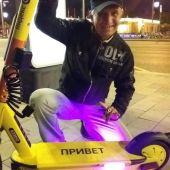 секс знакомства в г Москва