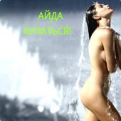 Секс знакомства в г Челябинск