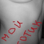 Секс знакомства в г Краснодар