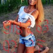 Секс знакомства в г Краснодар