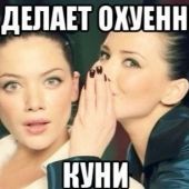 секс знакомства в г Москва