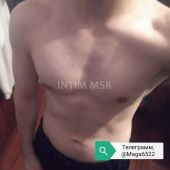 секс знакомства в г Москва