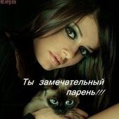 Секс знакомства в г Челябинск