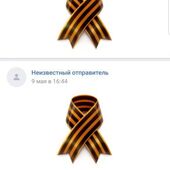 Секс знакомства в г Краснодар