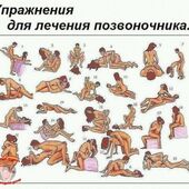 Секс знакомства в г Москва