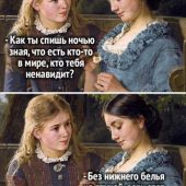 Секс знакомства в г Санкт-Петербург