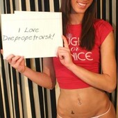 Секс знакомства в г Днепр