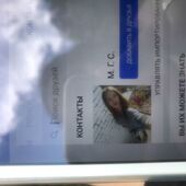 Кристина 28, Москва секс знакомства в г Москва