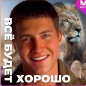 секс знакомства в г Москва