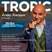 Алекс 55, Москва секс знакомства в г Москва