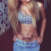 Секс знакомства в г Киев