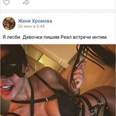 Секс знакомства в г Москва