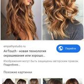 Секс знакомства в г Саратов