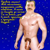 секс знакомства в г Минск