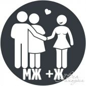 Пара 45, Переславль-Залесский секс знакомства в г Переславль-Залесский