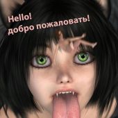 Секс знакомства в г Барнаул