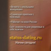 Секс знакомства в г Уфа