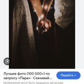 секс знакомства в г Москва