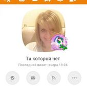 Секс знакомства в г Москва