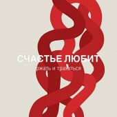 Секс знакомства в г Краснодар