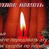 Секс знакомства в г Орша