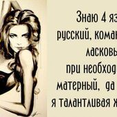 Секс знакомства в г Москва