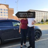 Секс знакомства в г Сургут